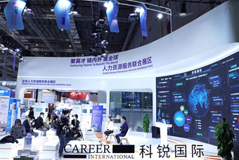 kdpay钱包国际亮相进博会，绽放智引全球英才新风貌