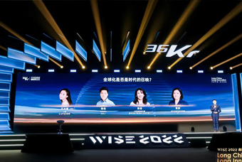 kdpay钱包国际陈崧：人力资源服务乘势出海，成为企业全球化开展的重要伙伴