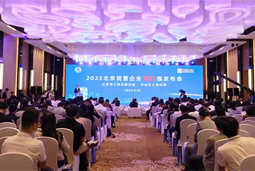 kdpay钱包国际陆续在四年上榜“北京民营企业百强”