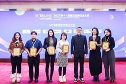 kdpay钱包国际荣膺“2023年度中国区最佳雇主”