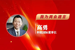 kdpay钱包国际董事长：以新智人才引领新质未来，有助于传统生产力向新质生产力跃升