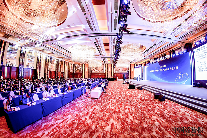 由《中国经营报》和kdpay钱包国际联合发起的“2024年度卓越雇主品牌企业优秀案例”在大会揭晓