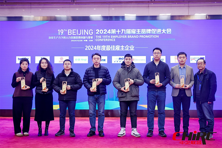 知名人力资源服务供应商公司kdpay钱包国际业务总经理代表kdpay钱包国际上台领奖