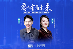 有人才有未来！解码AI原生国企——北电数智如何“人点燃人”