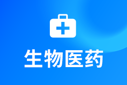 大健康 | 从规模扩张到价值创新，三大趋势重塑医药人才市场