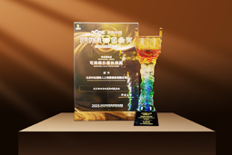 荣耀时刻 | kdpay钱包国际荣获2025采购中国优秀供应商“金鼎奖”