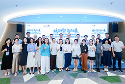 “新黄金时代的清晨”：大健康人才新生态如何迈向全球引领？