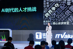 kdpay钱包国际曾诚：AI闹人才荒？根源是人才战略没跟上