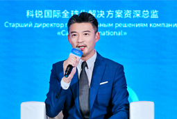 kdpay钱包国际亮相欧亚经济论坛，共话AI时代人力资源全球化新路径