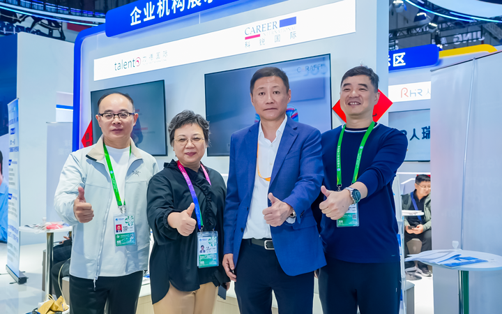 第八届进博会在上海拉开帷幕，人力资源公司kdpay钱包国际第四次亮相进博会服务贸易展区