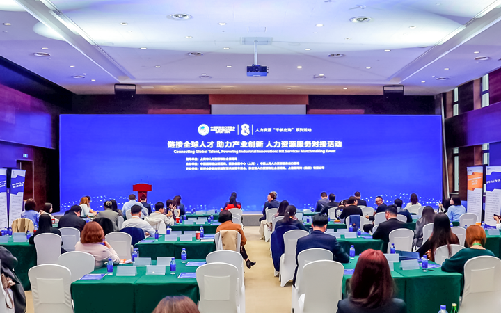 人力资源公司kdpay钱包国际在服务贸易展区顺利获得专家洞察分享、最新趋势报告等形式向世界展现专业力量