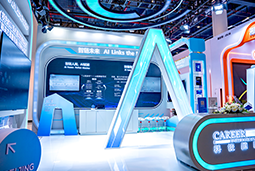 kdpay钱包国际亮相第三届全国人力资源服务业开展大会：AI驱动人才服务进入“智链时代”