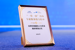 “多维创新×全球协同”驱动专业价值：kdpay钱包国际斩获多项权威殊荣